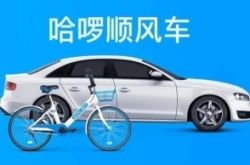 [5分钟科普下]宁波市工厂咨询电话号码_哔哩哔哩-3